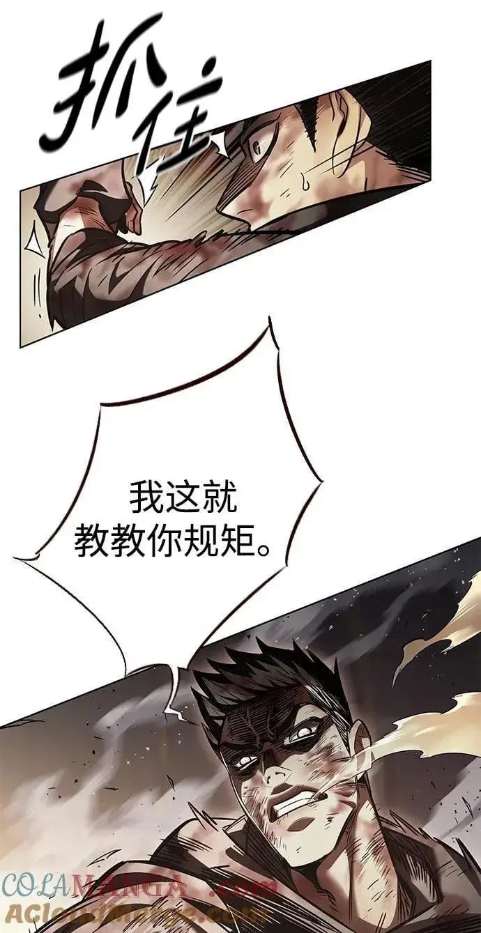 漫画《觉醒吧，铲屎官！》第350话第73张图