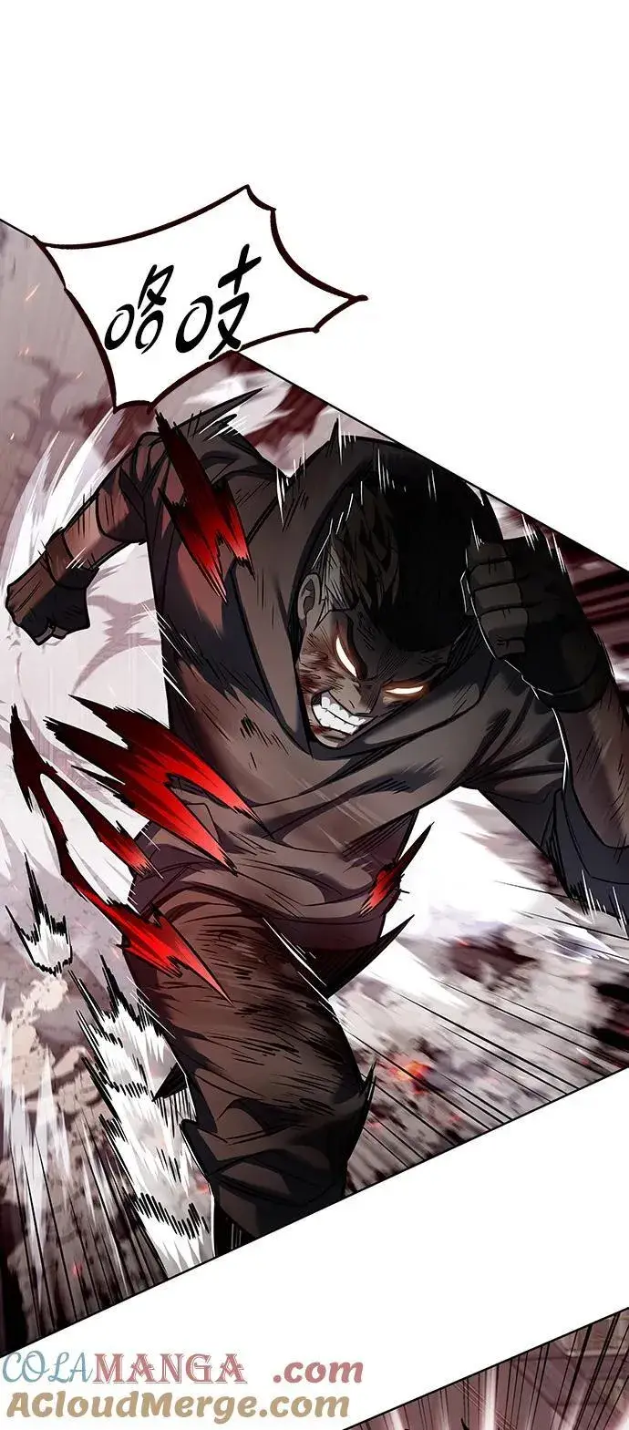 漫画《觉醒吧，铲屎官！》第350话第9张图