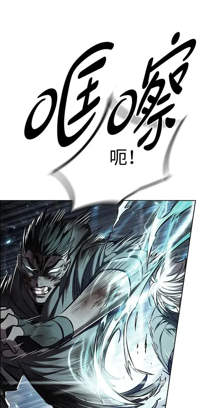 漫画《觉醒吧，铲屎官！》第351话第14张图