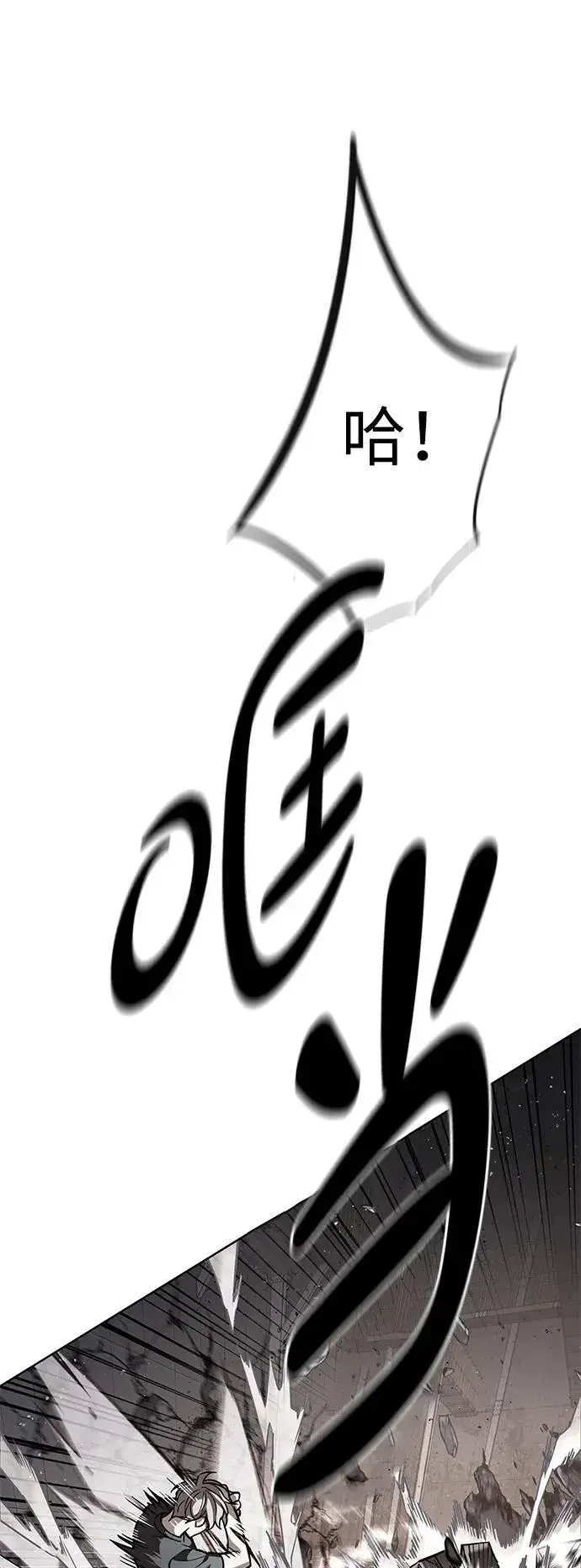 漫画《觉醒吧，铲屎官！》第351话第23张图