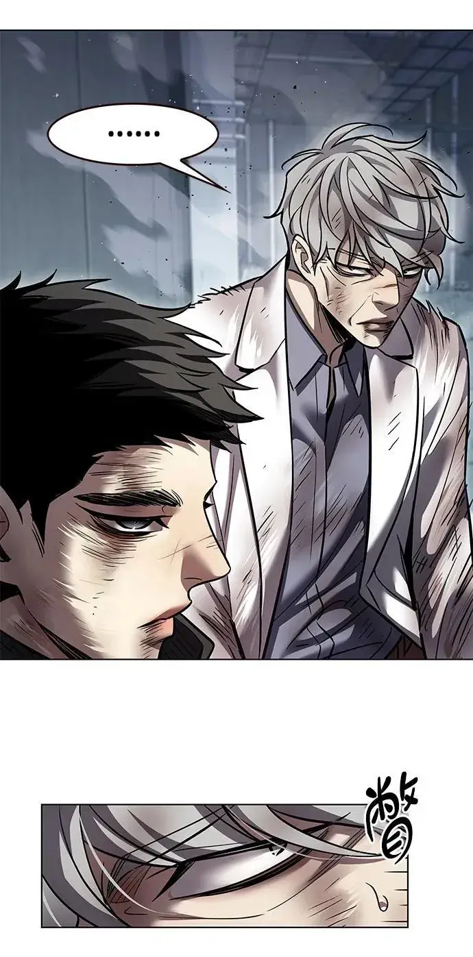 漫画《觉醒吧，铲屎官！》第351话第30张图