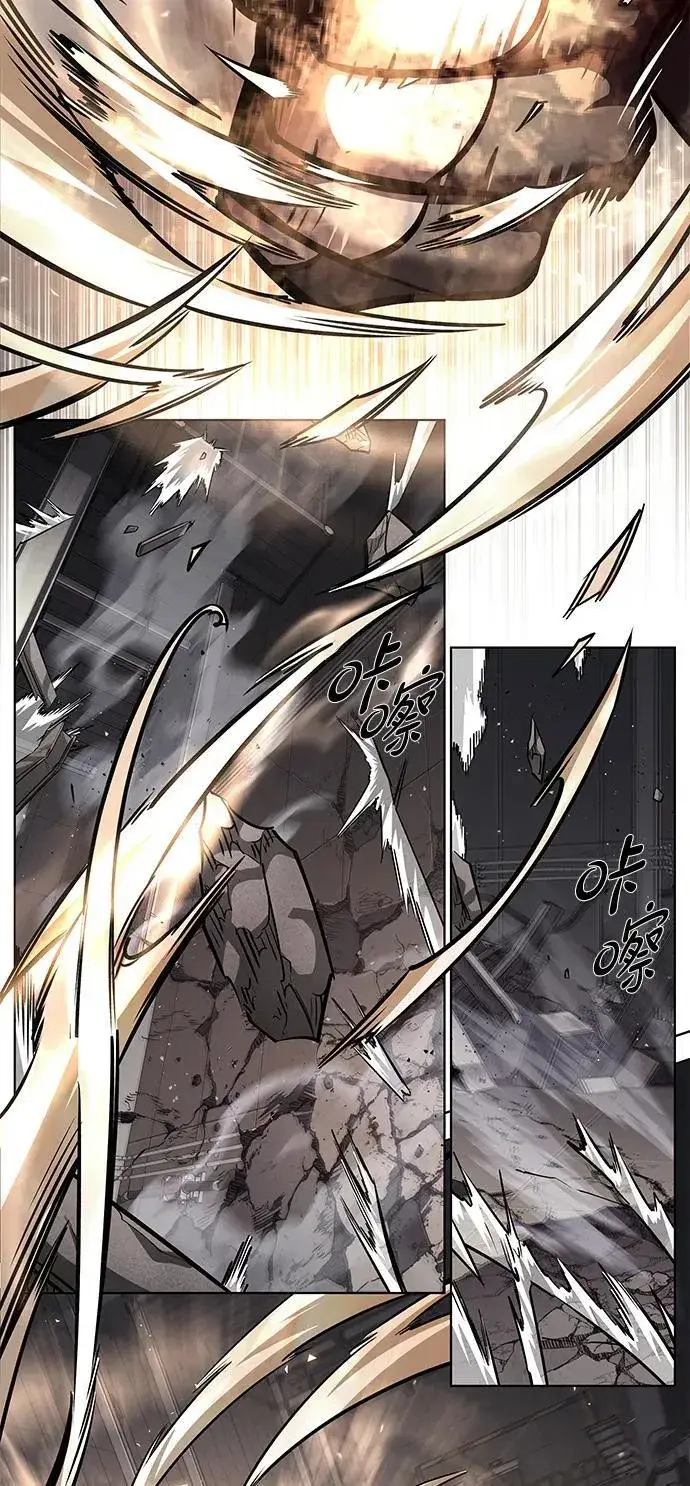 漫画《觉醒吧，铲屎官！》第351话第36张图
