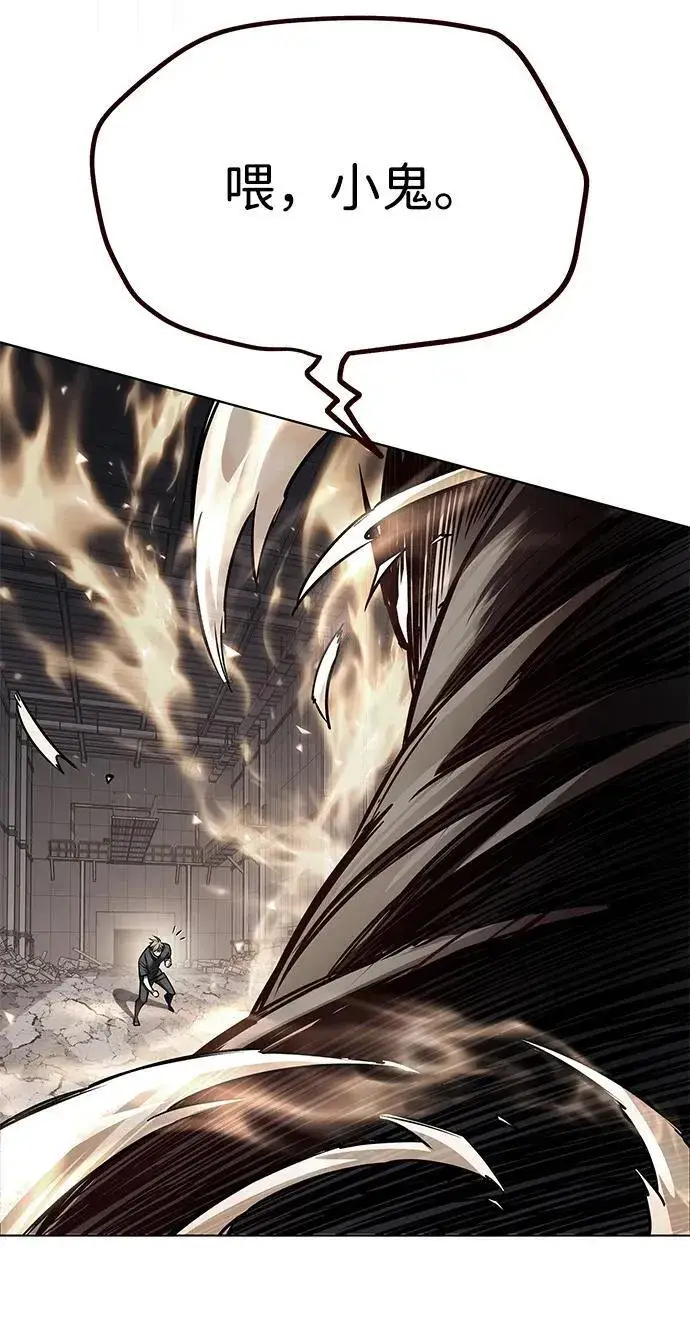 漫画《觉醒吧，铲屎官！》第351话第40张图