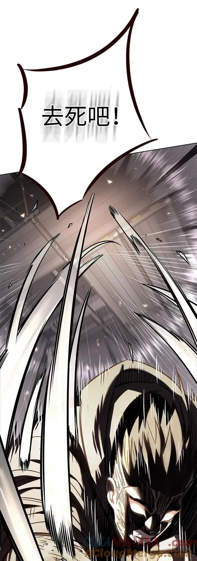 漫画《觉醒吧，铲屎官！》第351话第45张图