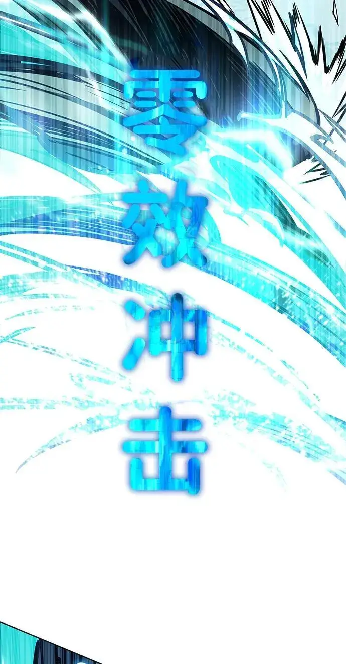 漫画《觉醒吧，铲屎官！》第351话第56张图