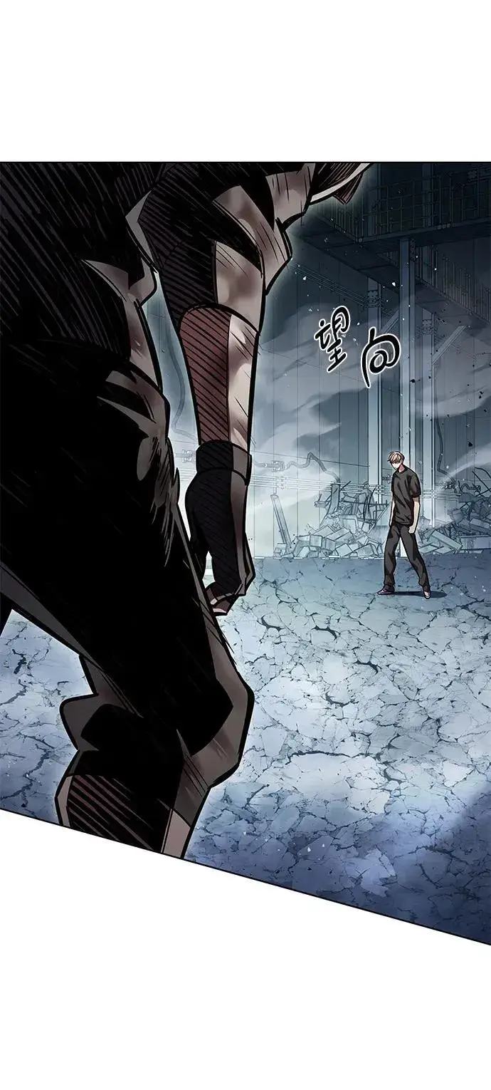漫画《觉醒吧，铲屎官！》第351话第7张图