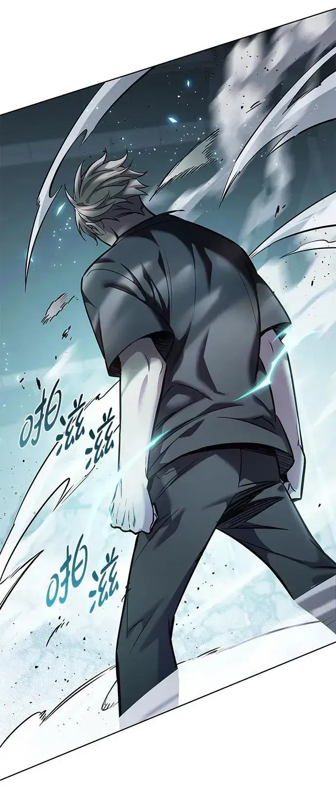漫画《觉醒吧，铲屎官！》第351话第70张图