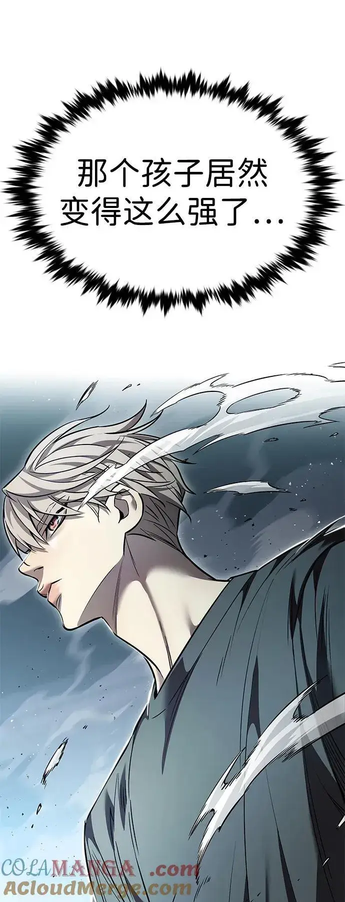 漫画《觉醒吧，铲屎官！》第351话第73张图