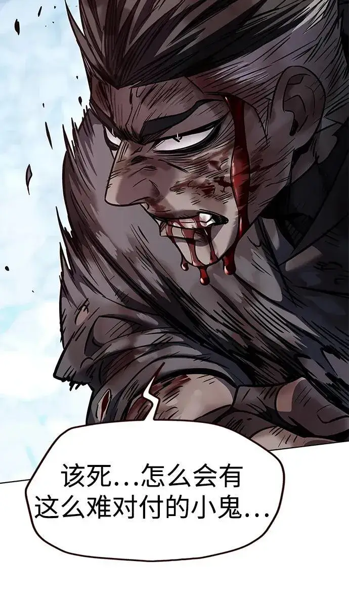 漫画《觉醒吧，铲屎官！》第351话第76张图