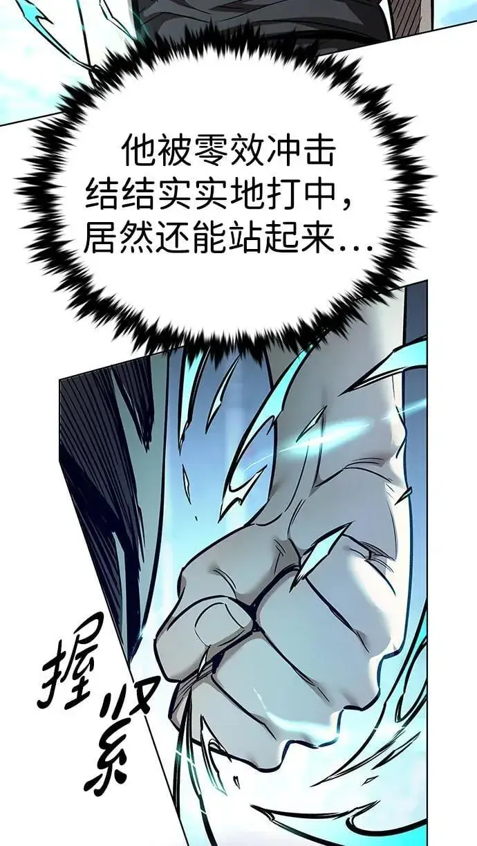 漫画《觉醒吧，铲屎官！》第351话第78张图