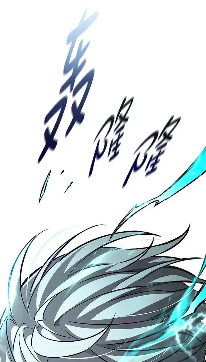 漫画《觉醒吧，铲屎官！》第351话第80张图