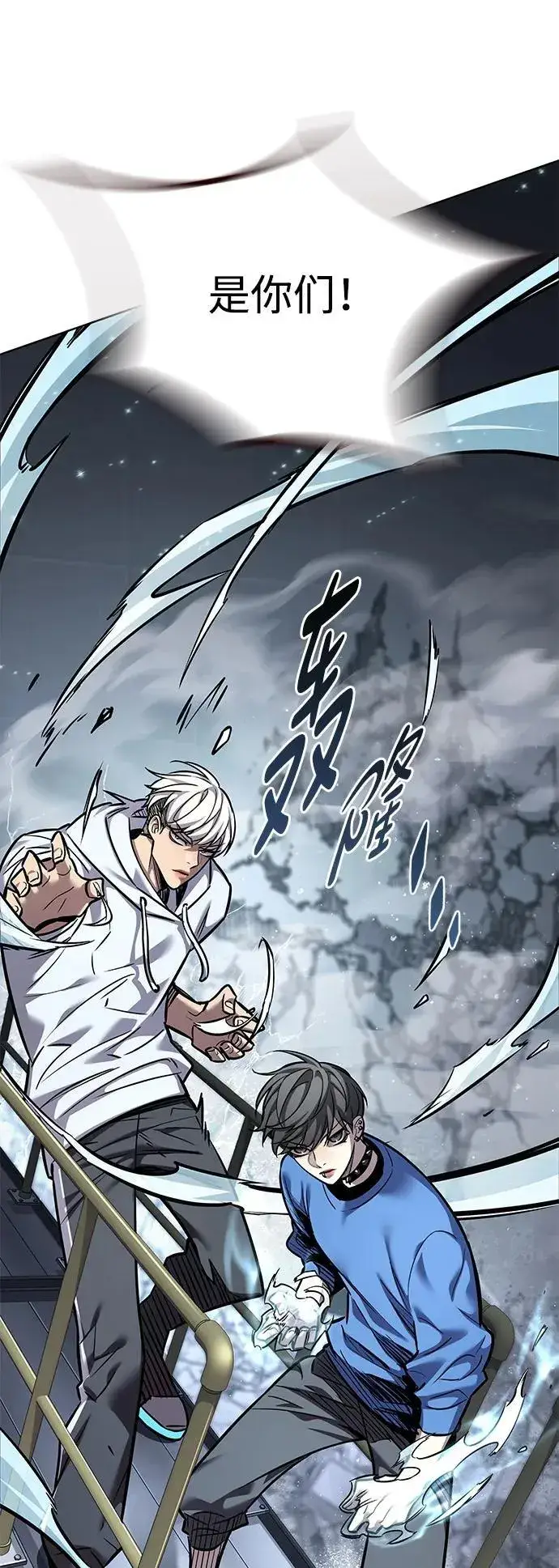 漫画《觉醒吧，铲屎官！》第352话第102张图