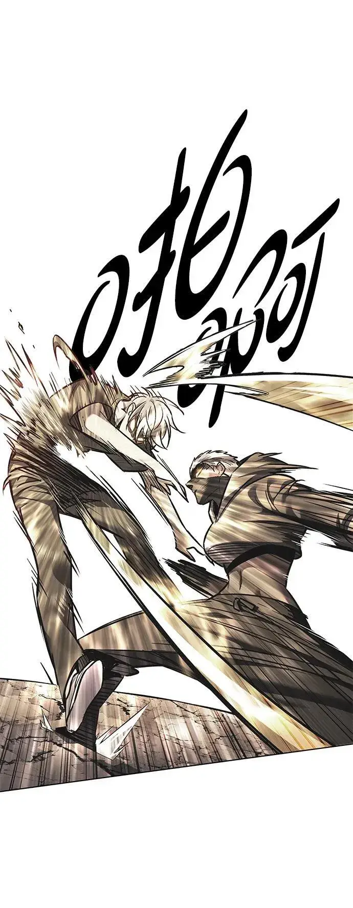 漫画《觉醒吧，铲屎官！》第352话第11张图