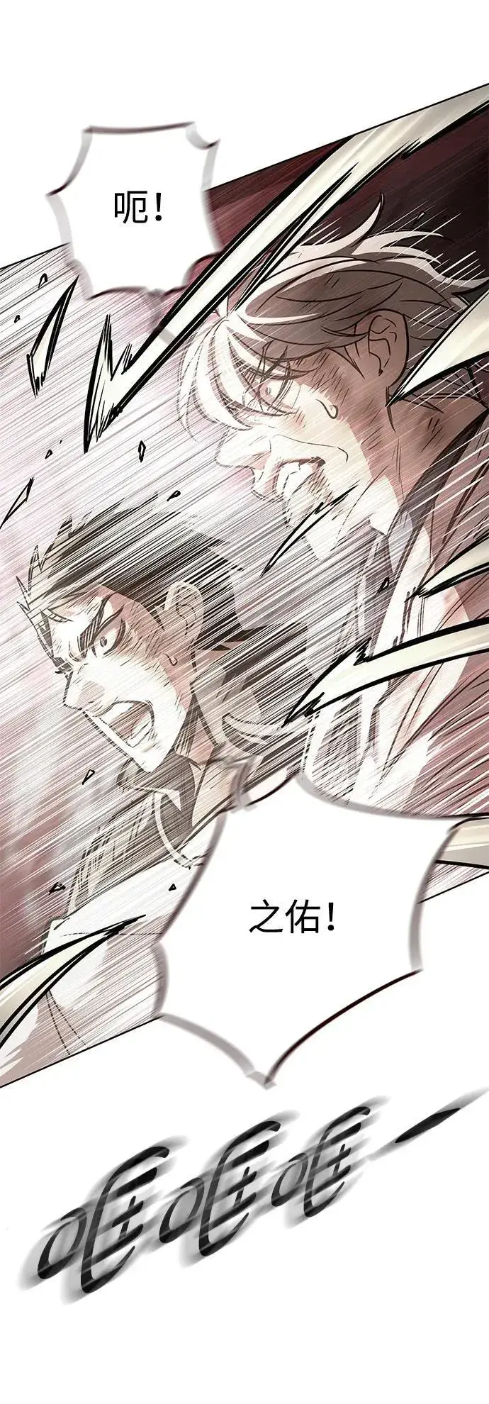 漫画《觉醒吧，铲屎官！》第352话第20张图