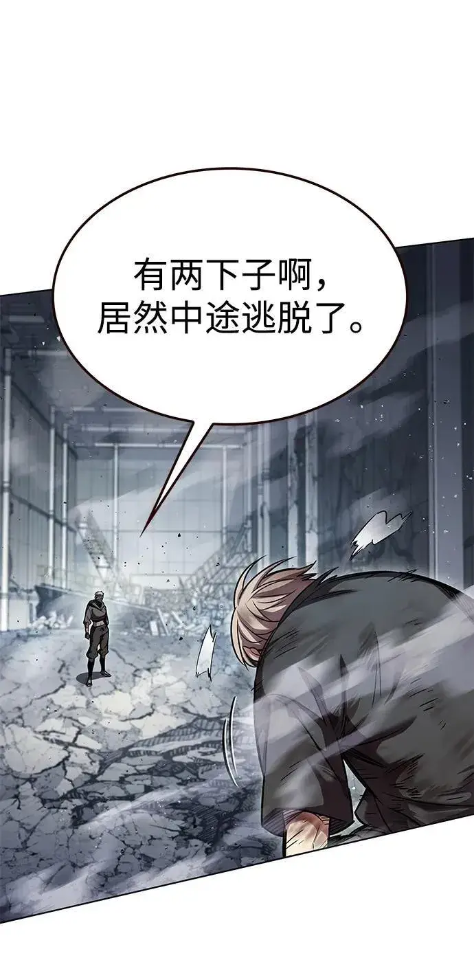 漫画《觉醒吧，铲屎官！》第352话第24张图