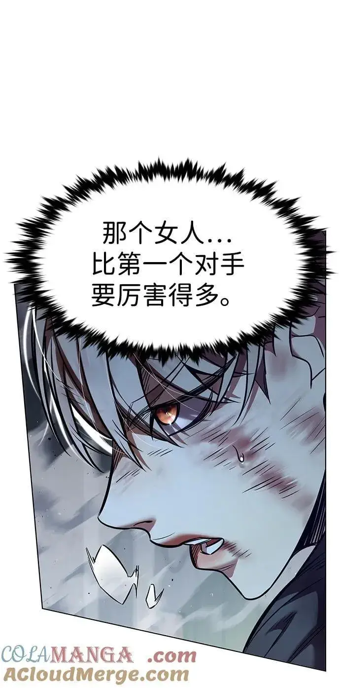 漫画《觉醒吧，铲屎官！》第352话第25张图