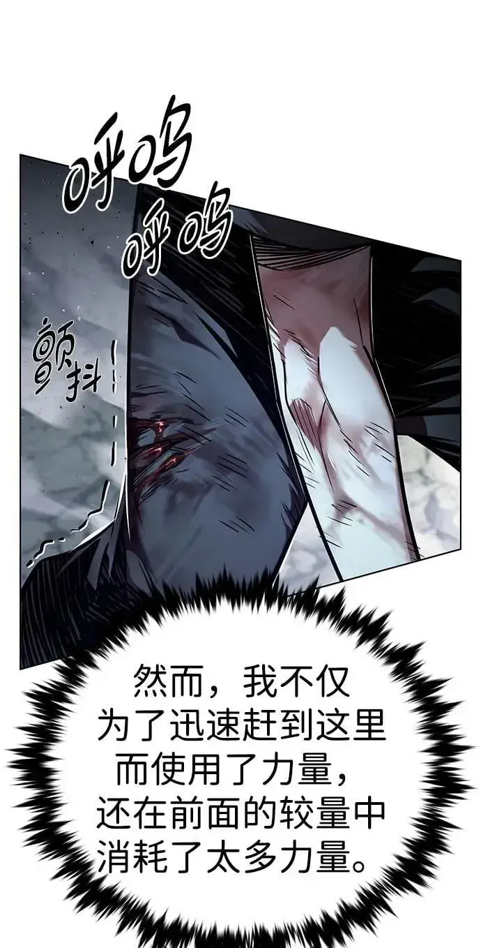 漫画《觉醒吧，铲屎官！》第352话第26张图
