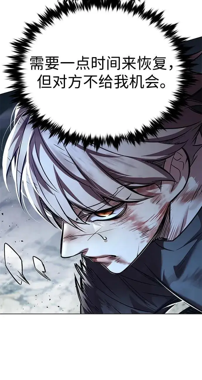 漫画《觉醒吧，铲屎官！》第352话第27张图