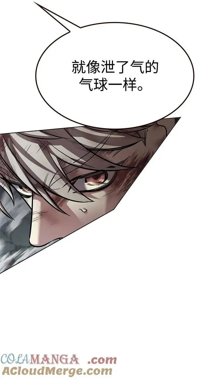 漫画《觉醒吧，铲屎官！》第352话第37张图