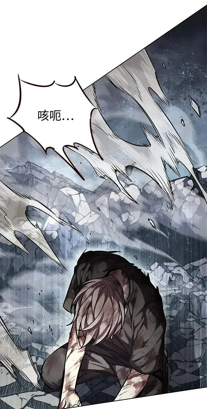 漫画《觉醒吧，铲屎官！》第352话第43张图