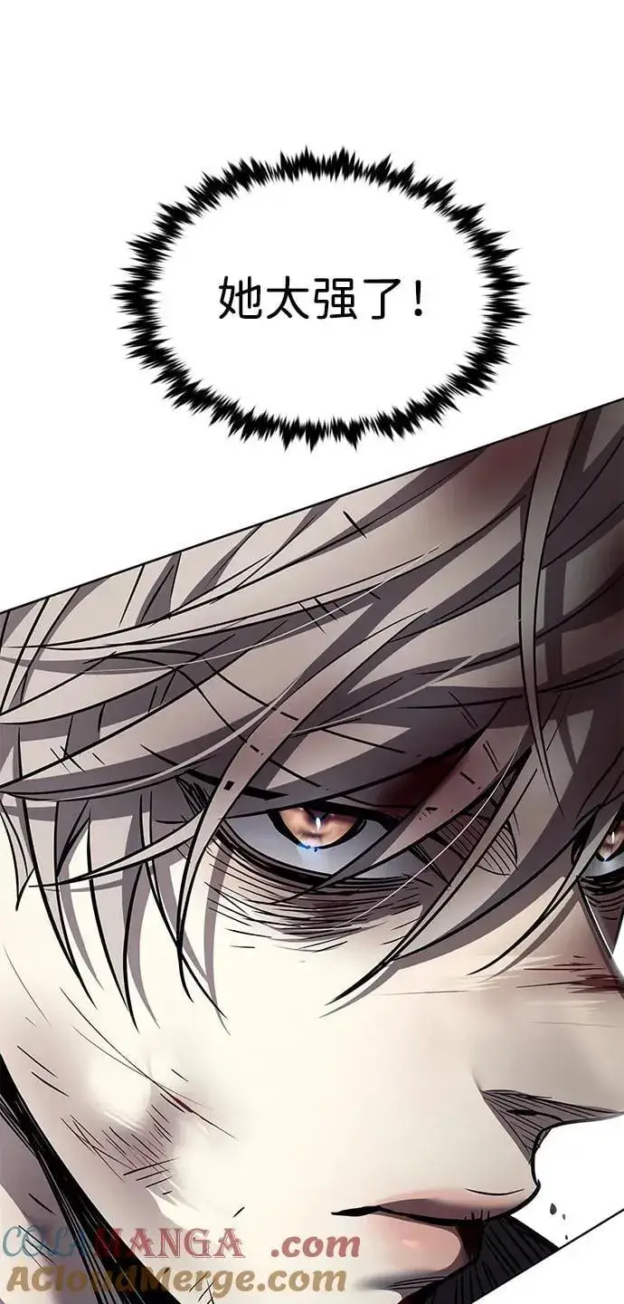 漫画《觉醒吧，铲屎官！》第352话第53张图