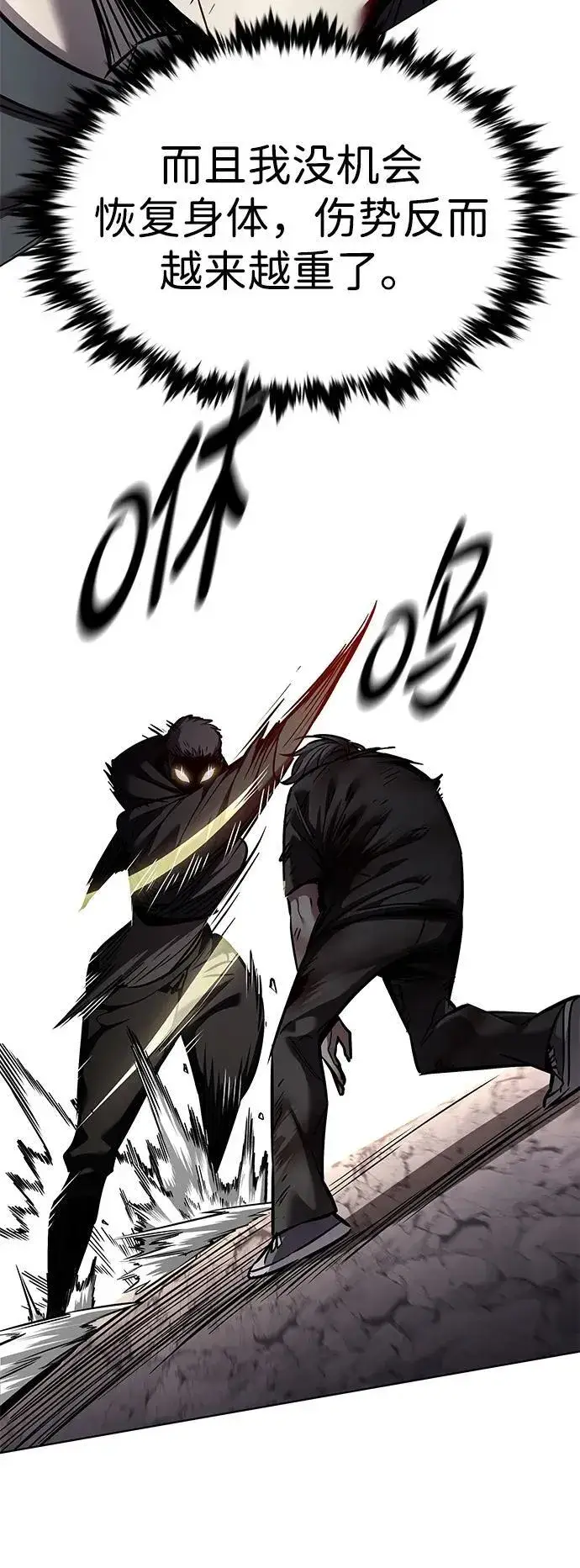 漫画《觉醒吧，铲屎官！》第352话第54张图