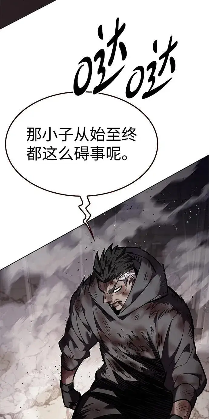 漫画《觉醒吧，铲屎官！》第352话第63张图