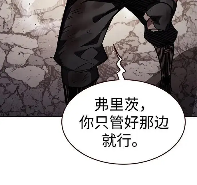 漫画《觉醒吧，铲屎官！》第352话第64张图
