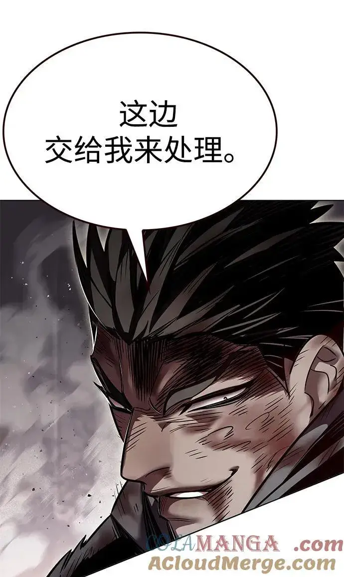 漫画《觉醒吧，铲屎官！》第352话第65张图