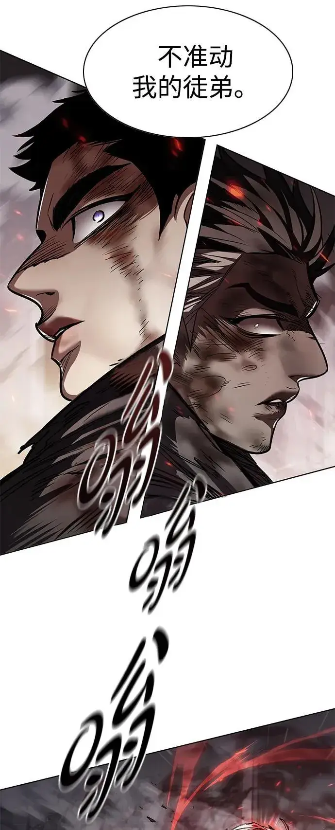 漫画《觉醒吧，铲屎官！》第352话第70张图