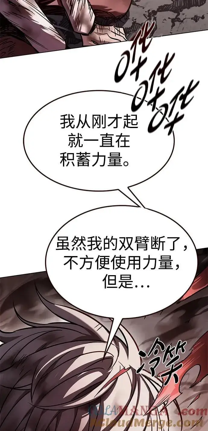 漫画《觉醒吧，铲屎官！》第352话第73张图