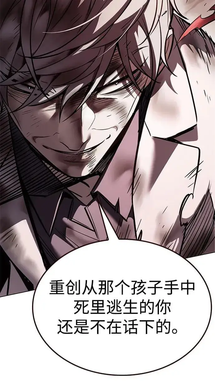 漫画《觉醒吧，铲屎官！》第352话第74张图