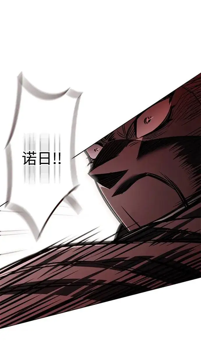 漫画《觉醒吧，铲屎官！》第352话第80张图