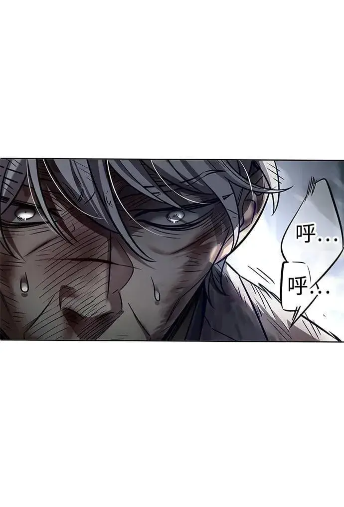 漫画《觉醒吧，铲屎官！》第352话第84张图