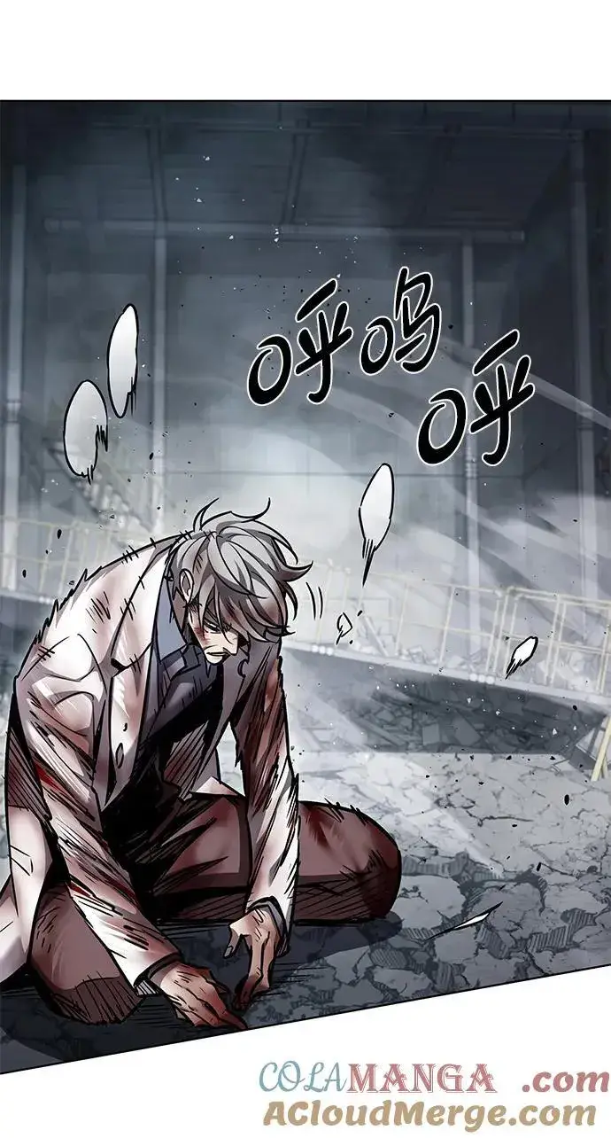 漫画《觉醒吧，铲屎官！》第352话第85张图