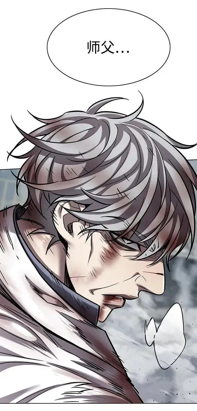 漫画《觉醒吧，铲屎官！》第352话第86张图