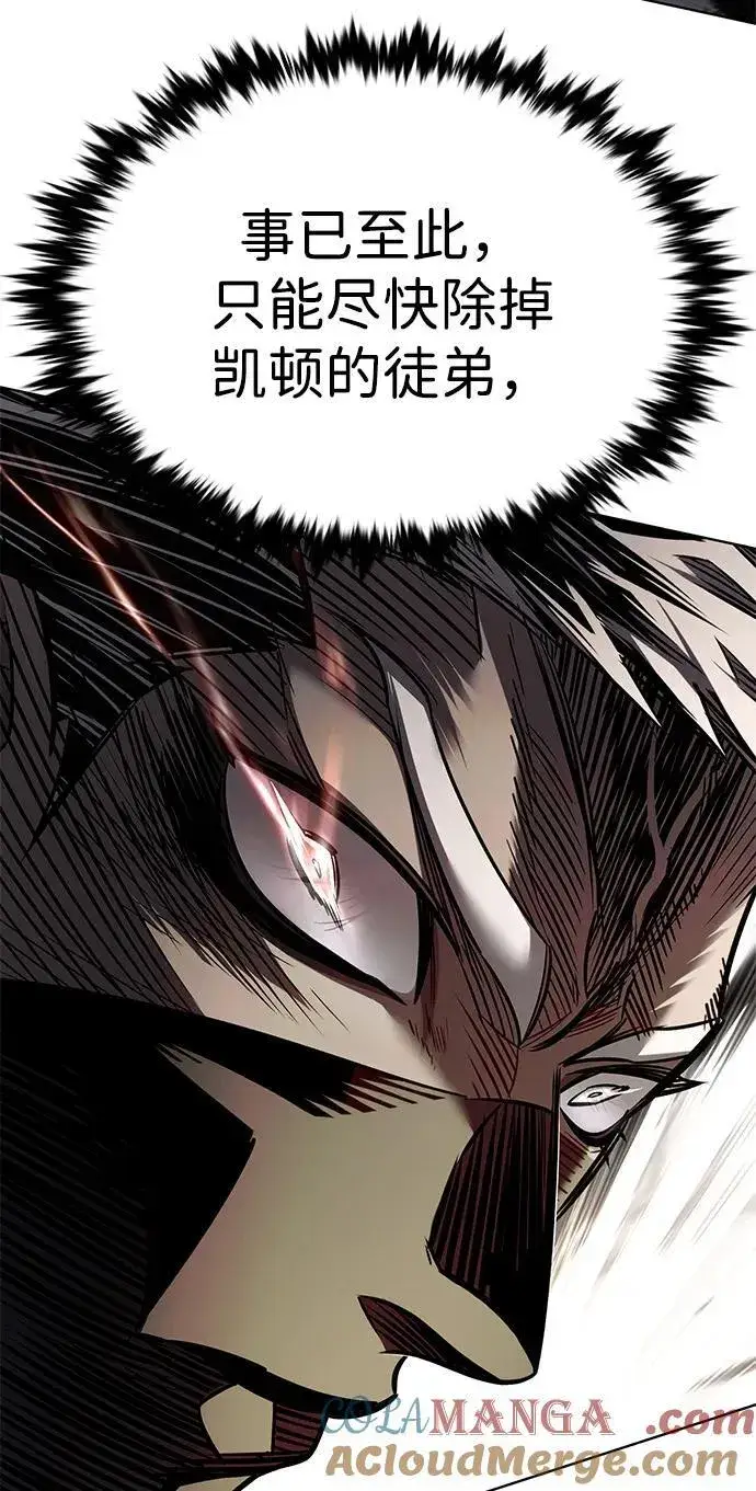 漫画《觉醒吧，铲屎官！》第352话第89张图