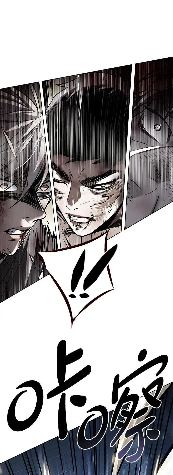 漫画《觉醒吧，铲屎官！》第352话第94张图