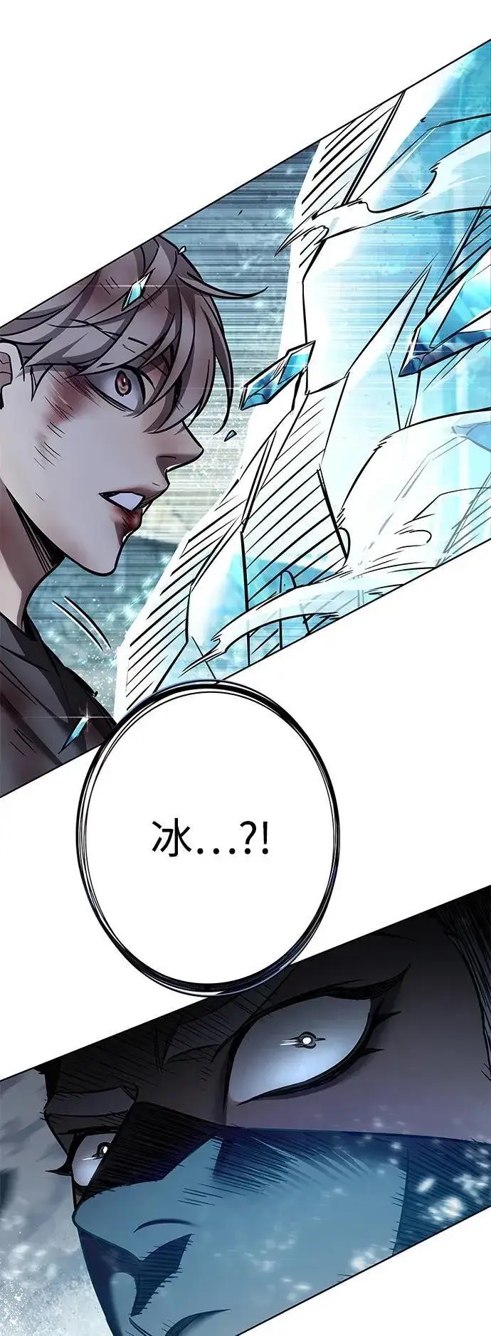 漫画《觉醒吧，铲屎官！》第352话第96张图
