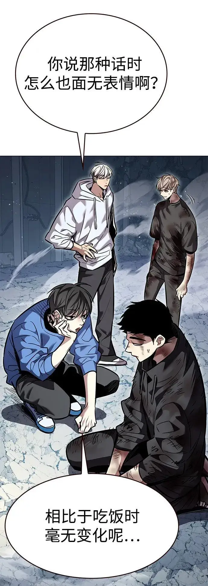 漫画《觉醒吧，铲屎官！》第353话第103张图