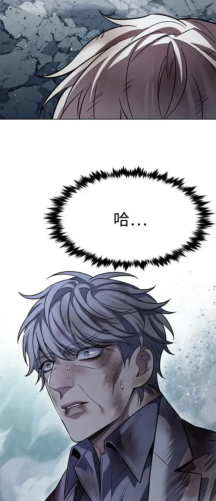 漫画《觉醒吧，铲屎官！》第353话第104张图