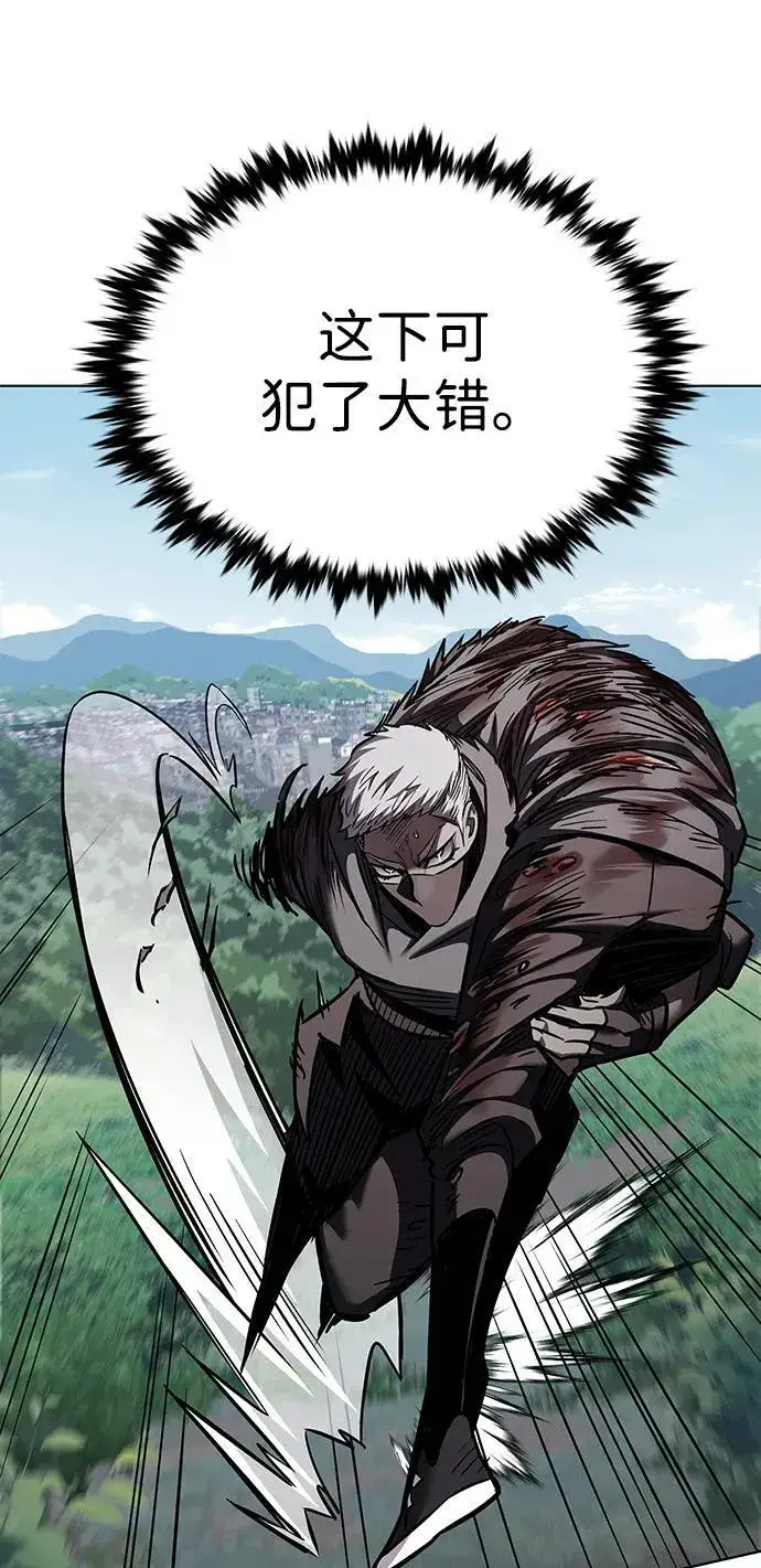 漫画《觉醒吧，铲屎官！》第353话第108张图