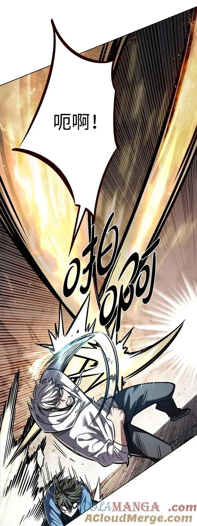 漫画《觉醒吧，铲屎官！》第353话第17张图