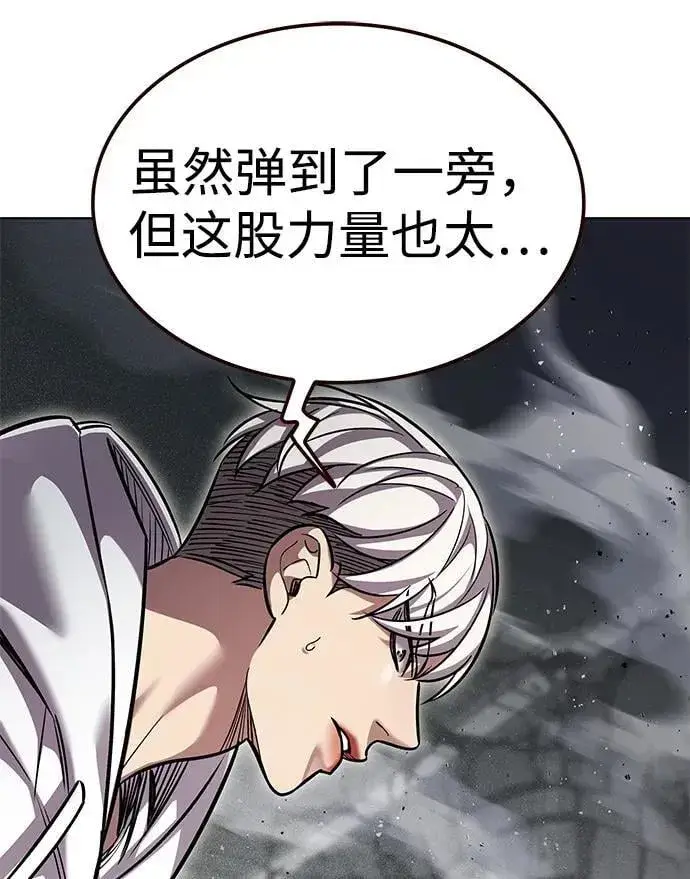 漫画《觉醒吧，铲屎官！》第353话第19张图