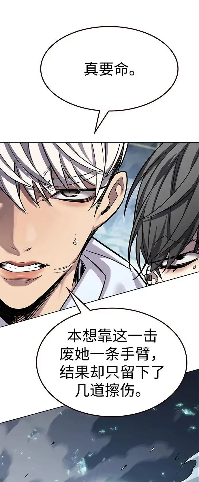 漫画《觉醒吧，铲屎官！》第353话第2张图