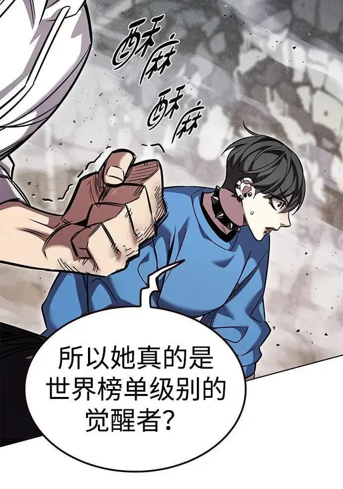 漫画《觉醒吧，铲屎官！》第353话第20张图