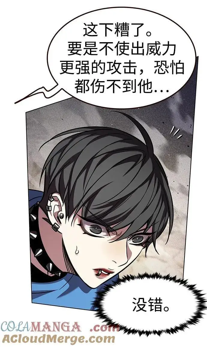 漫画《觉醒吧，铲屎官！》第353话第21张图