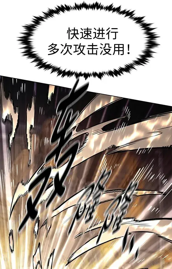 漫画《觉醒吧，铲屎官！》第353话第22张图