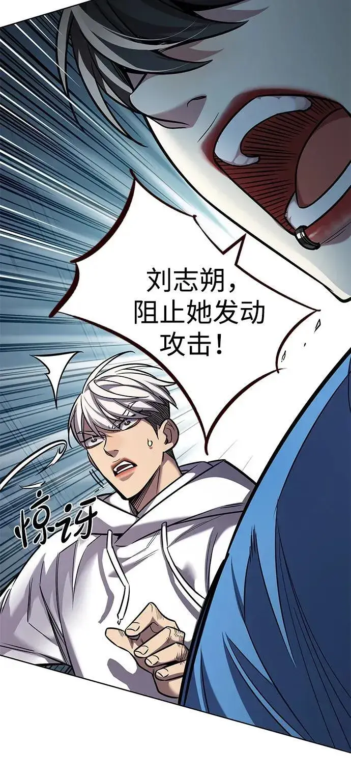 漫画《觉醒吧，铲屎官！》第353话第24张图