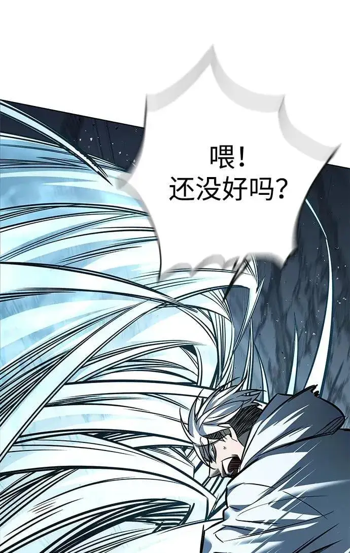 漫画《觉醒吧，铲屎官！》第353话第32张图